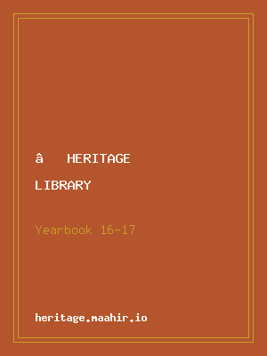 Year Book 2016–17